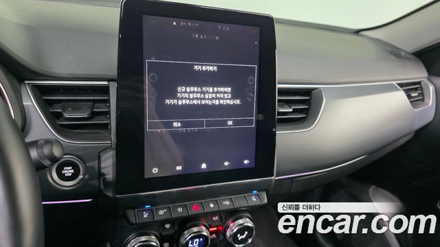 Renault Arkana 2022