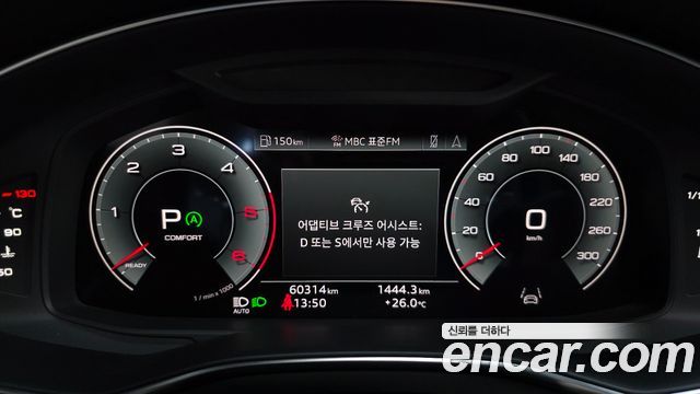 Audi A7 2023