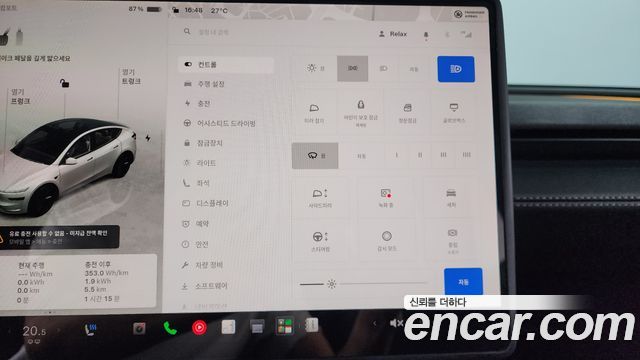 Tesla Model Y 2025