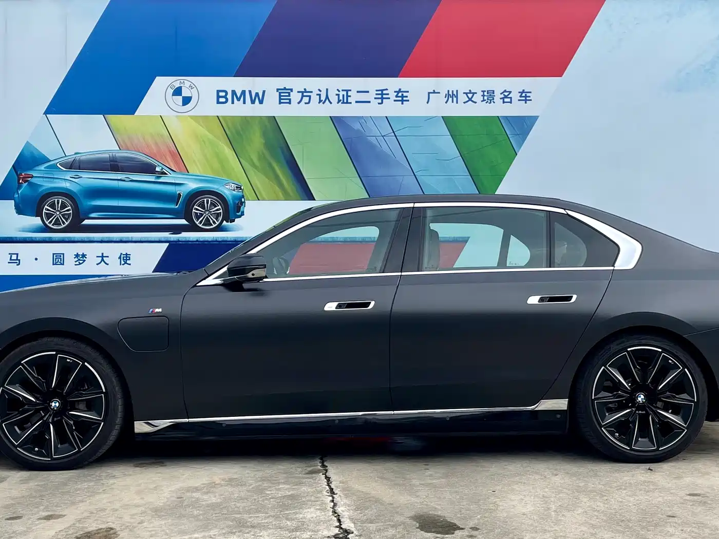 BMW i7 2023