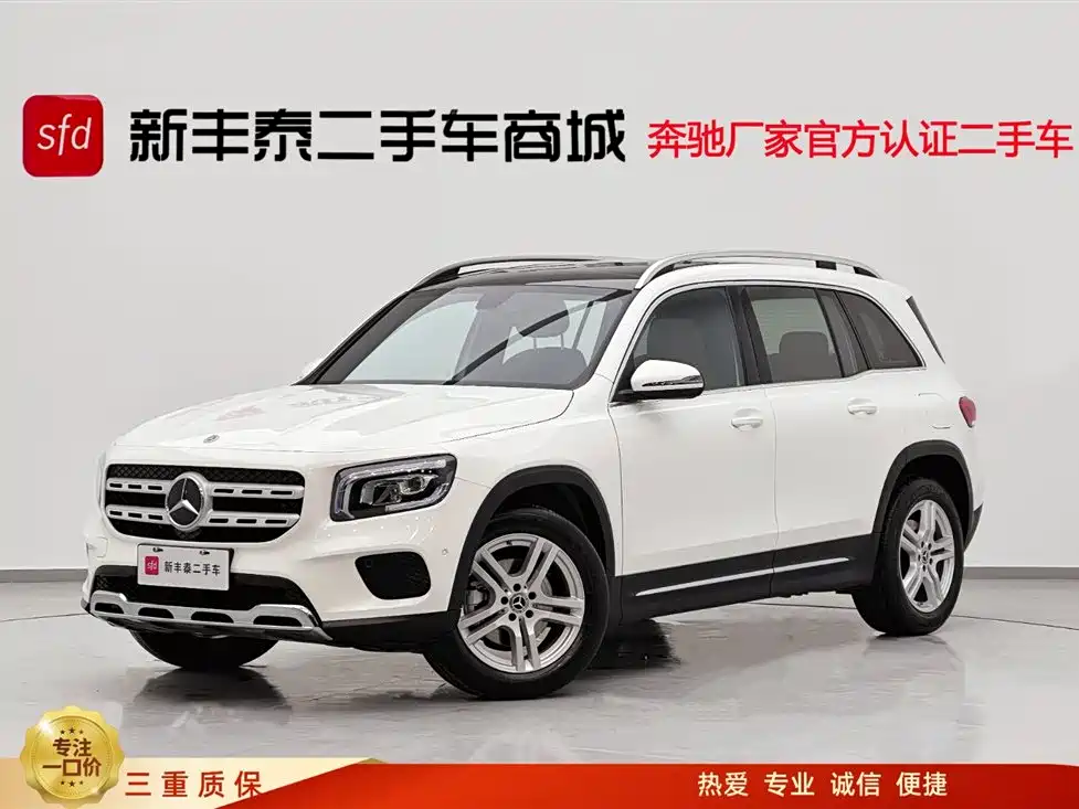 Mercedes-Benz GLB 2023