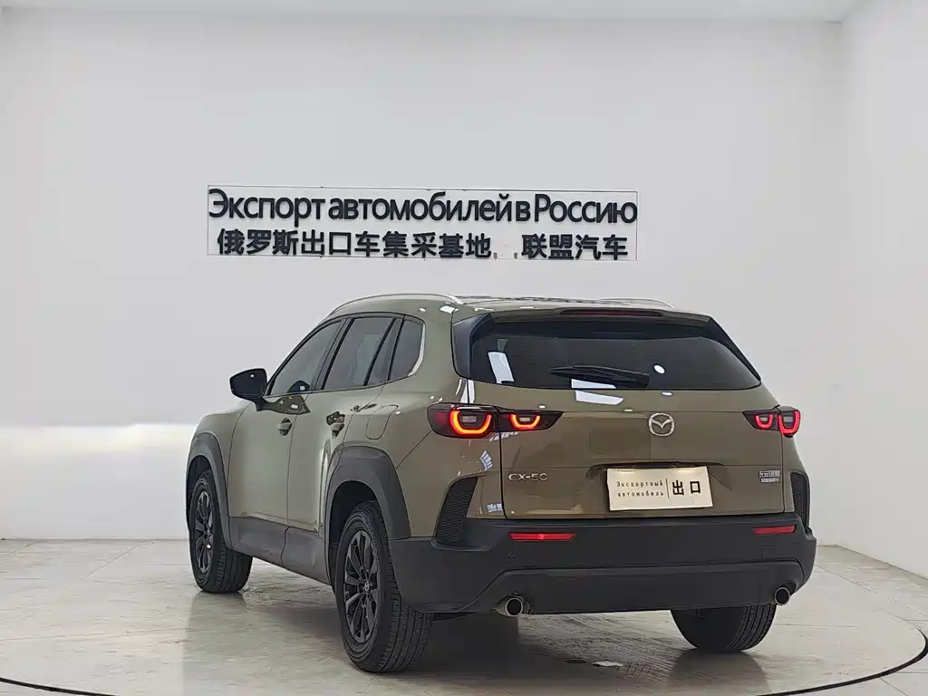 Mazda CX-50 2023