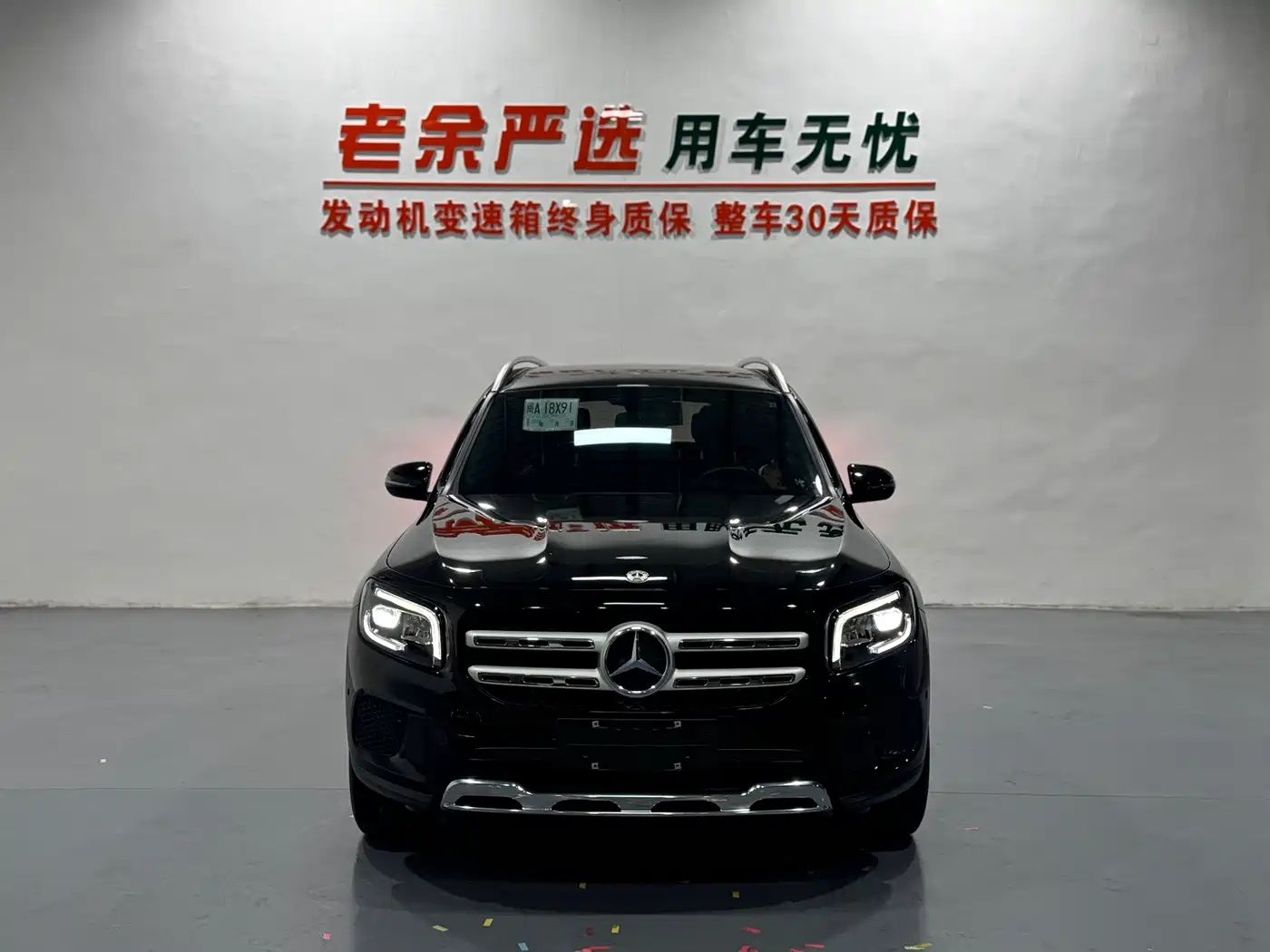 Mercedes-Benz GLB 2023