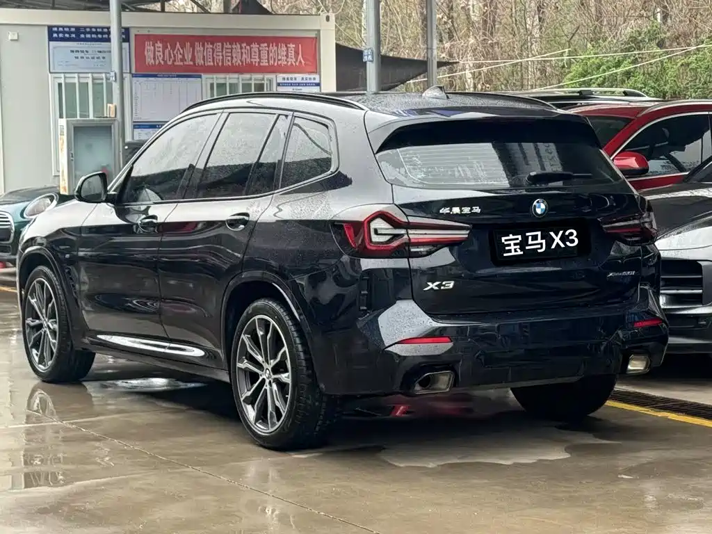 BMW X3 2023