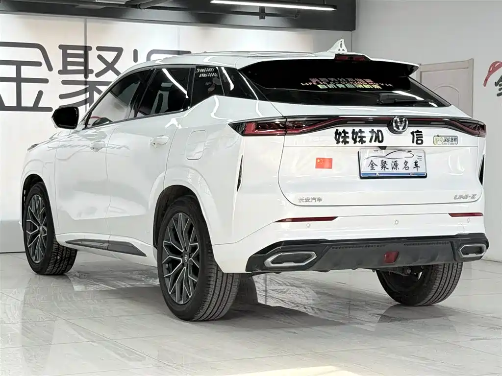 Changan UNI-Z 2025