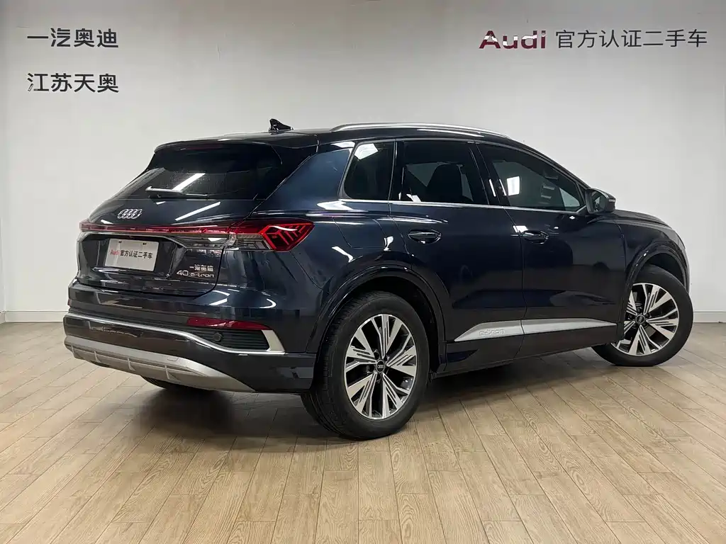 Audi Q4 e-tron 2024