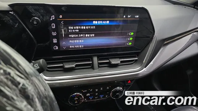 Chevrolet Trax 2025