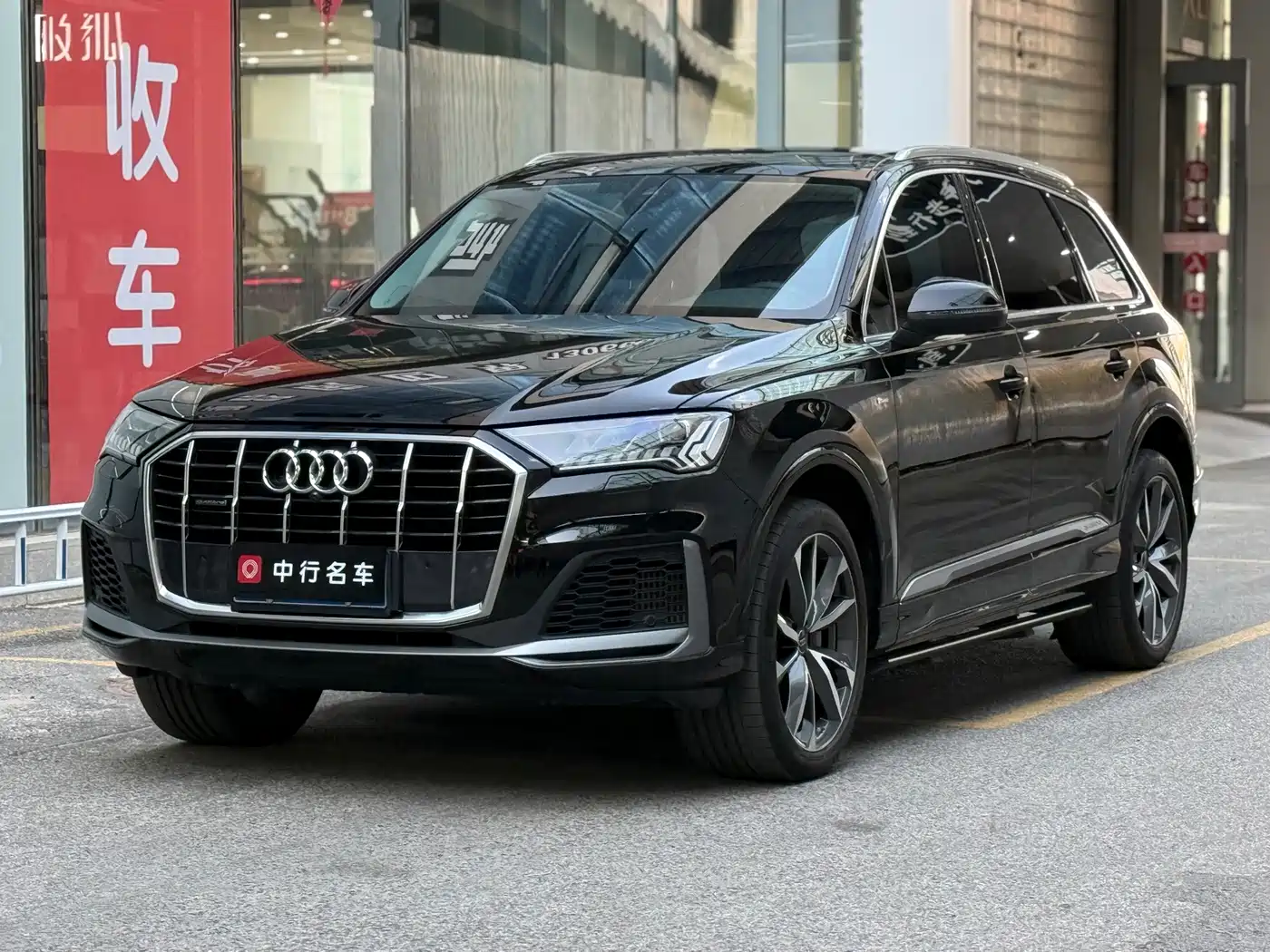 Audi Q7 2023
