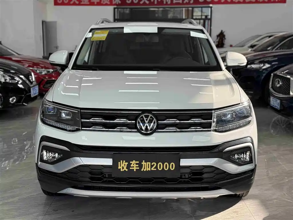 Volkswagen Tharu 2024