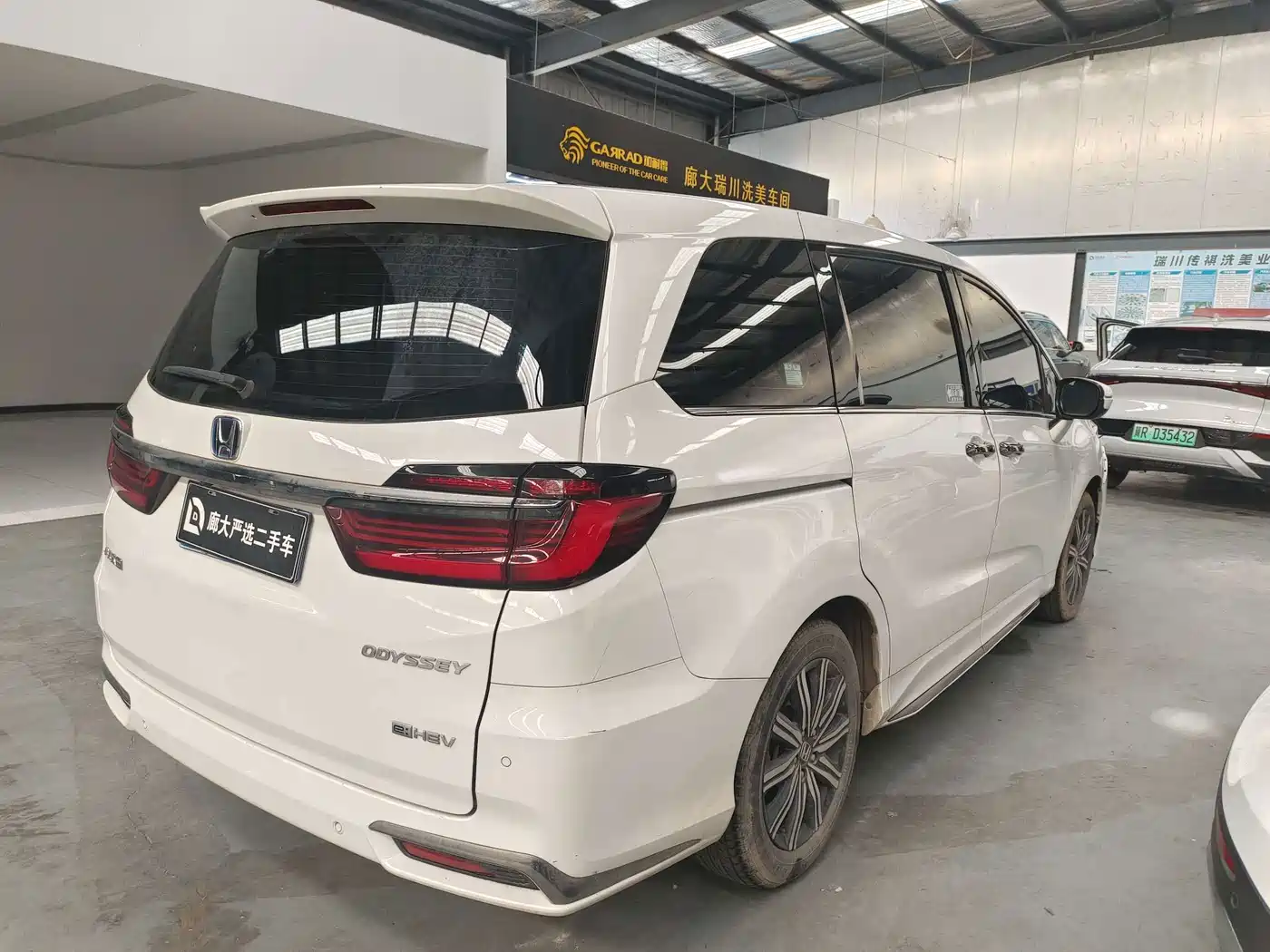 Honda Odyssey 2023