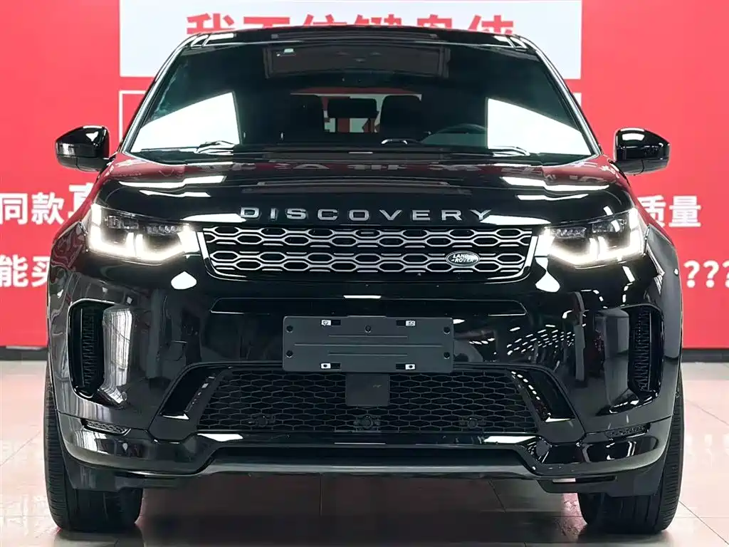 Land Rover Discovery Sport 2021