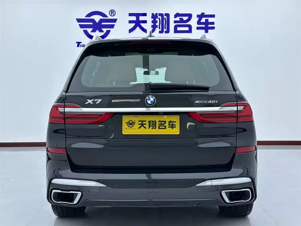 BMW X7 2022