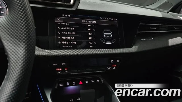 Audi A3 2025