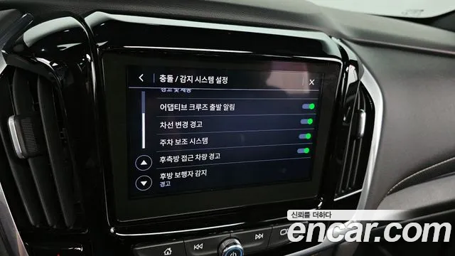 Chevrolet Traverse 2022