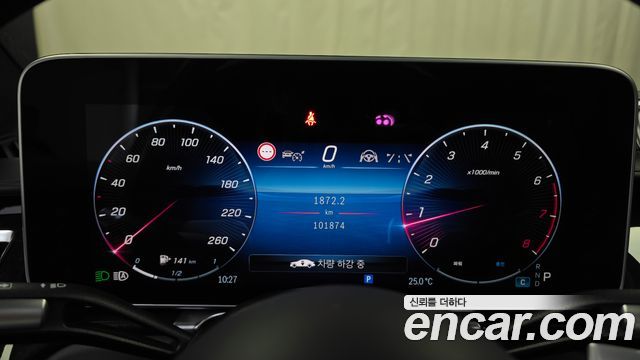 Mercedes-Benz S-Класс 2022