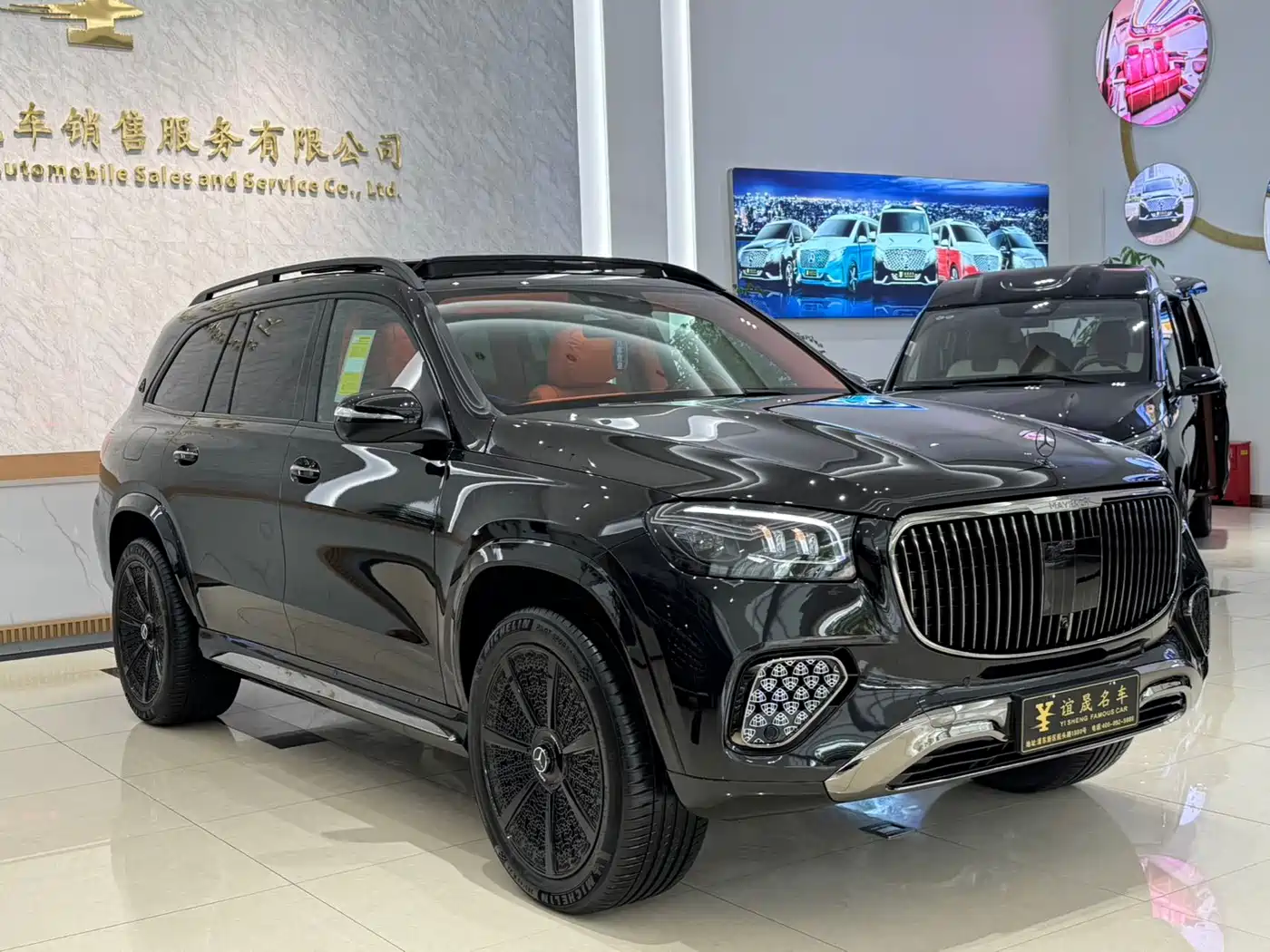 Mercedes-Benz Maybach GLS 2026