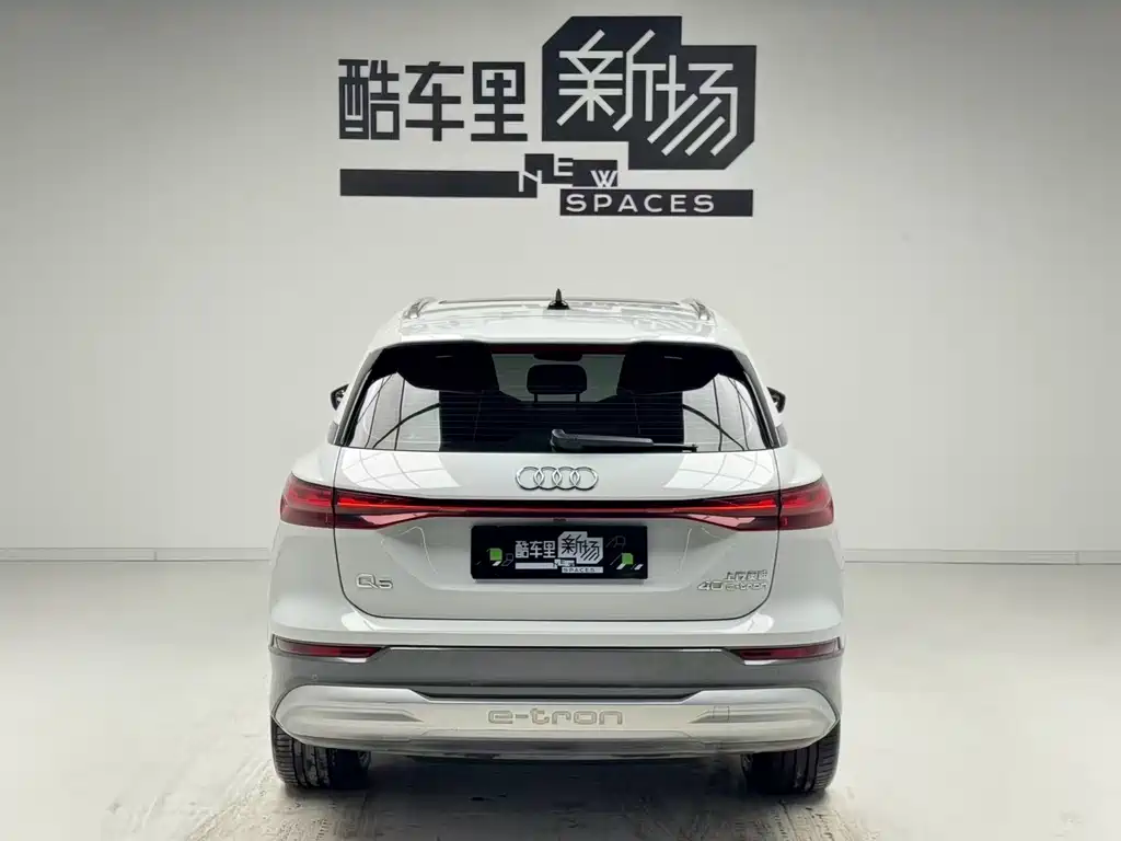Audi Q5 e-tron 2023