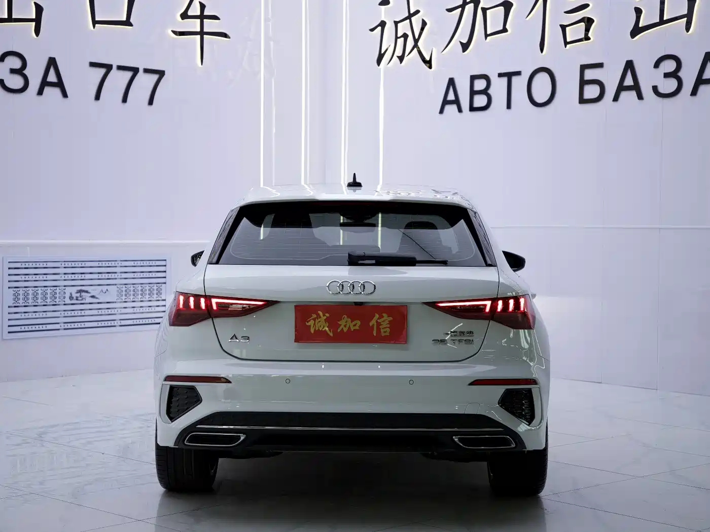 Audi A3 2023