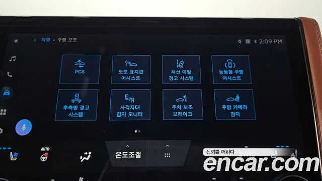 Toyota Alphard 2025
