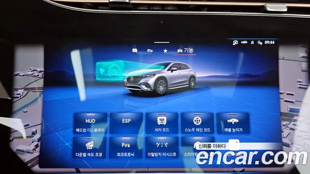 Mercedes-Benz EQE 2023