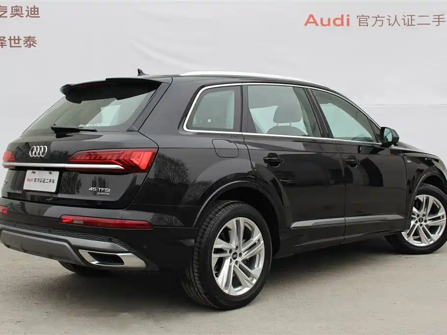 Audi Q7 2021