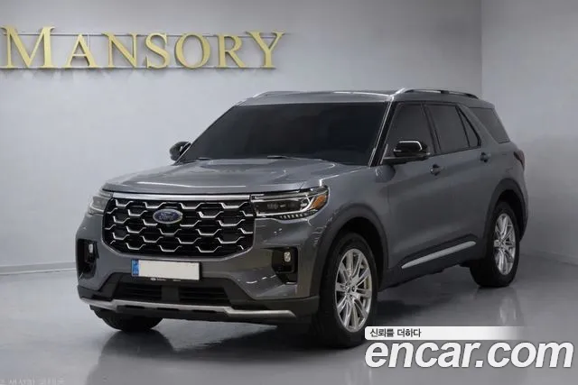 Ford Explorer 2025