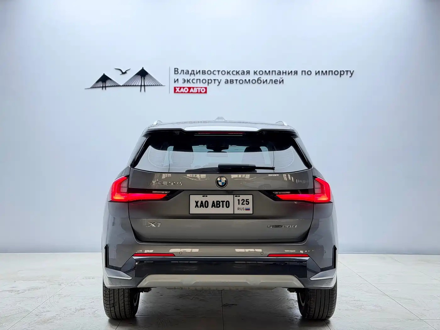 BMW X1 2023