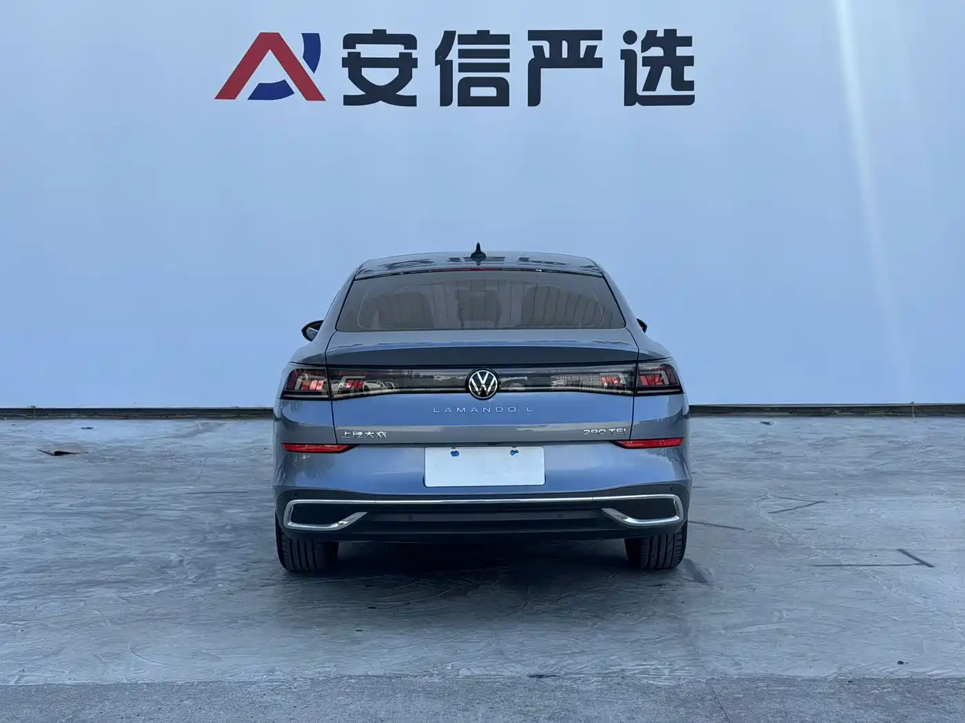 Volkswagen Lamando 2023