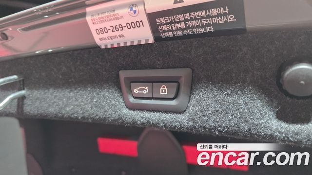 BMW 5 серии 2022