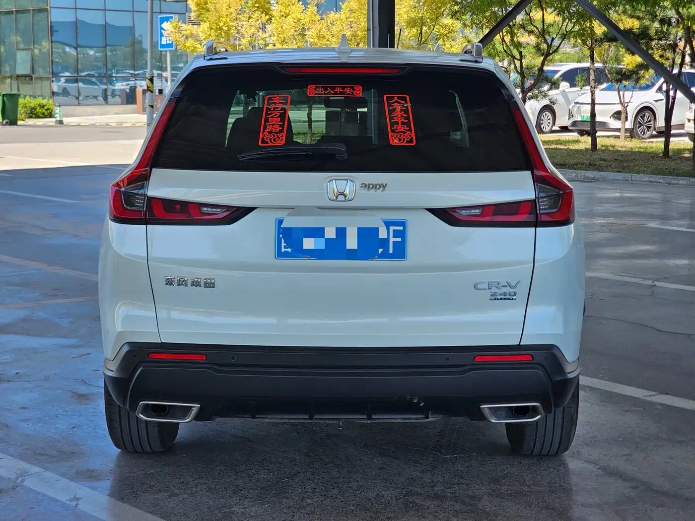 Honda CR-V 2023