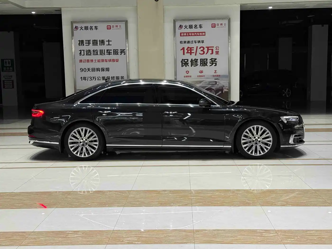 Audi A8 2021