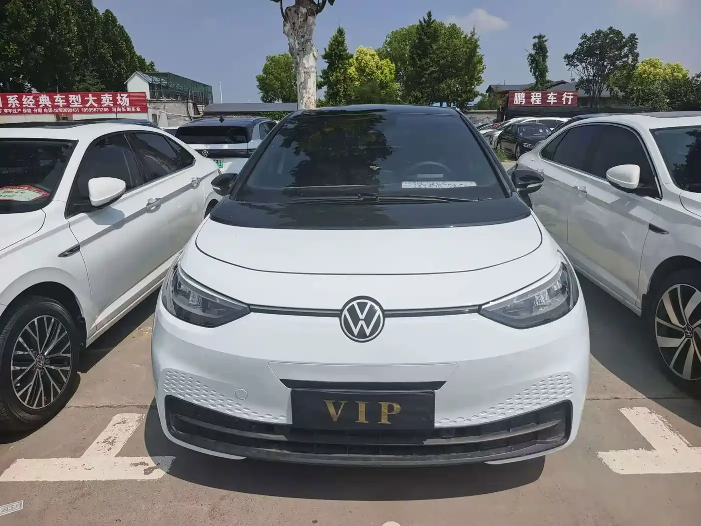 Volkswagen ID.3 2022