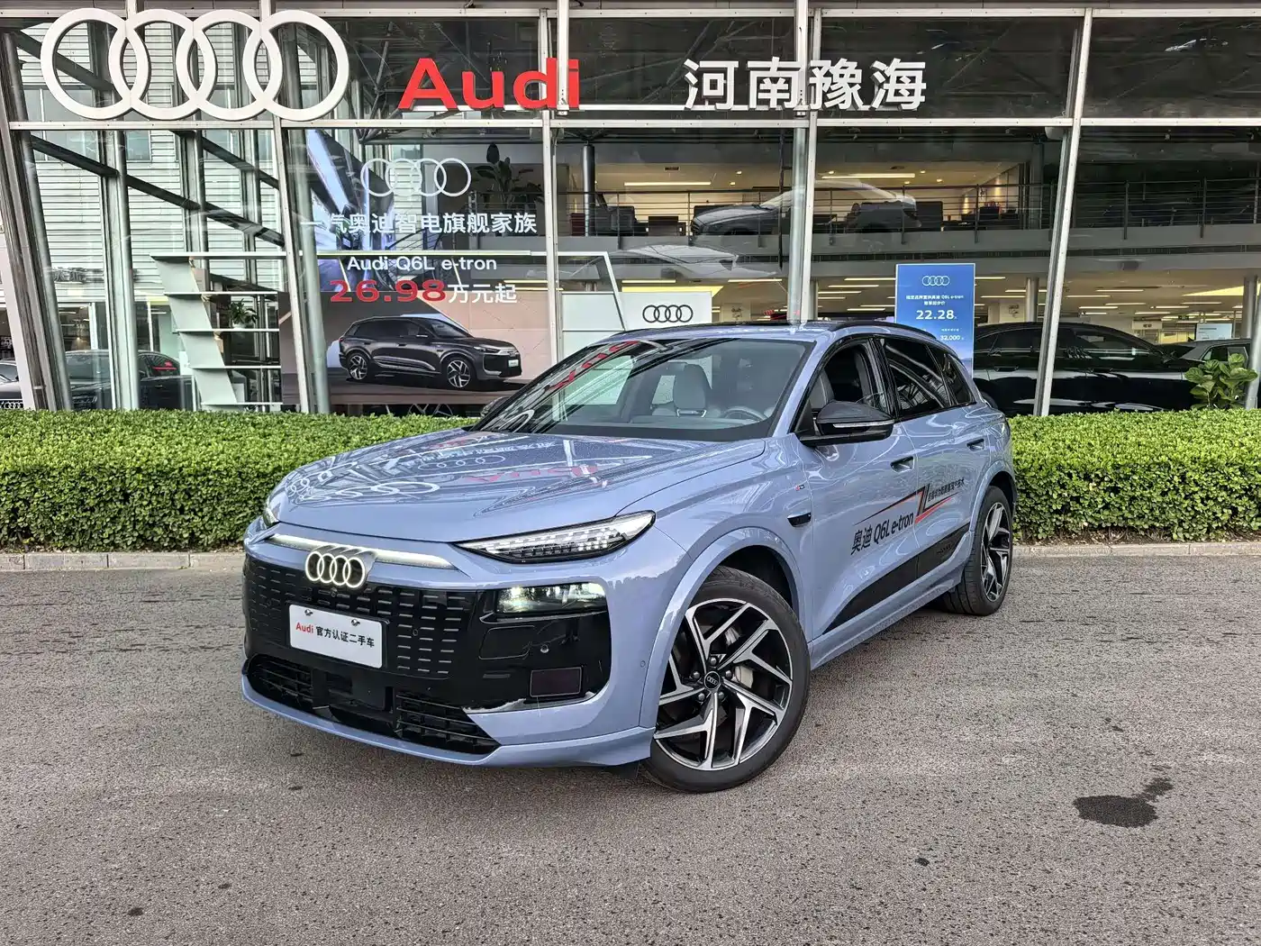 Audi e-tron 2025