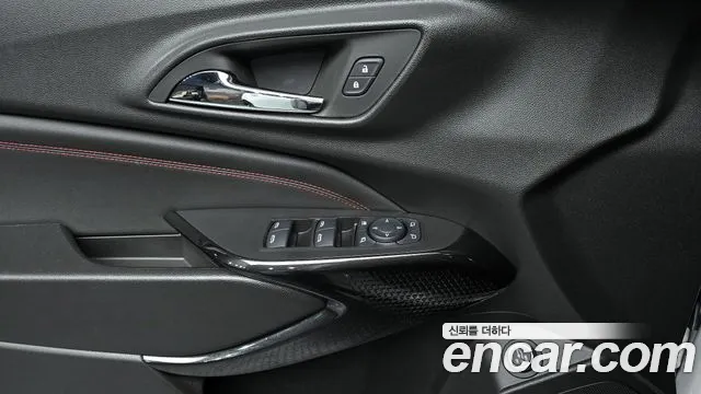 Chevrolet Trax 2023