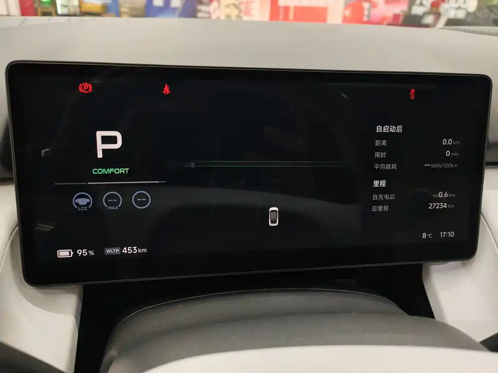 Xpeng P7+ 2024