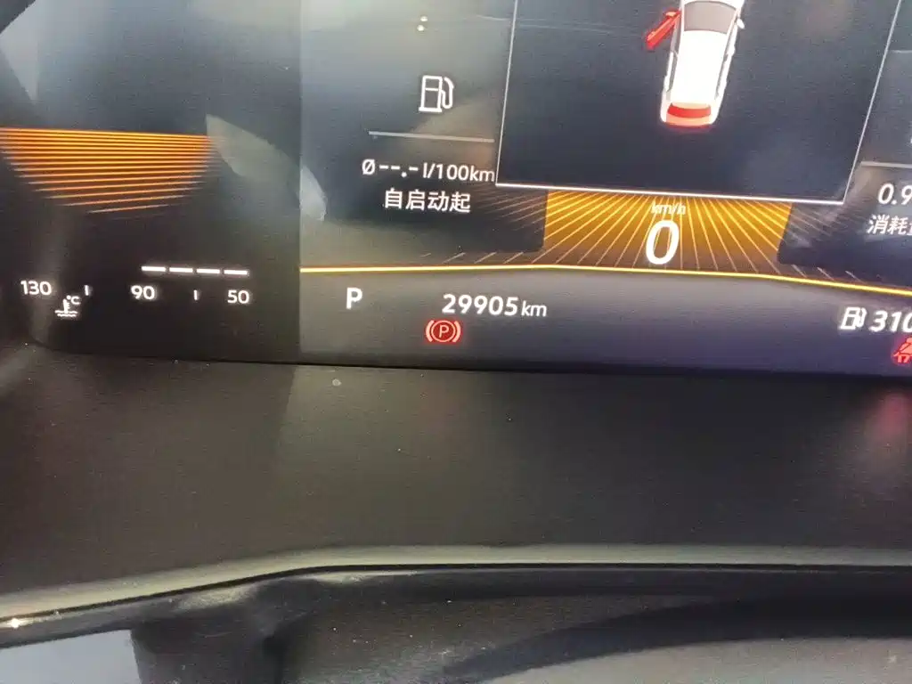 Volkswagen Lavida 2022