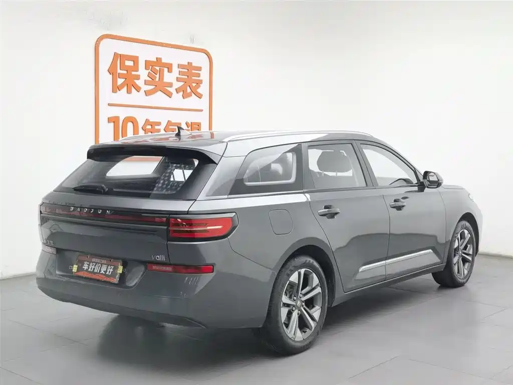 Baojun Valli 2022