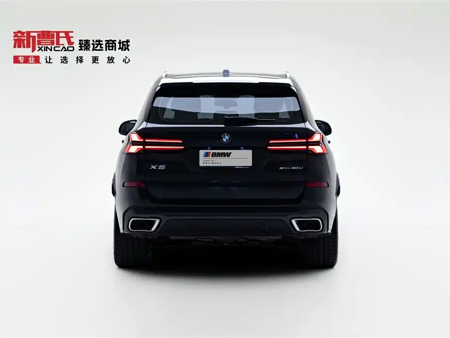 BMW X5 2023