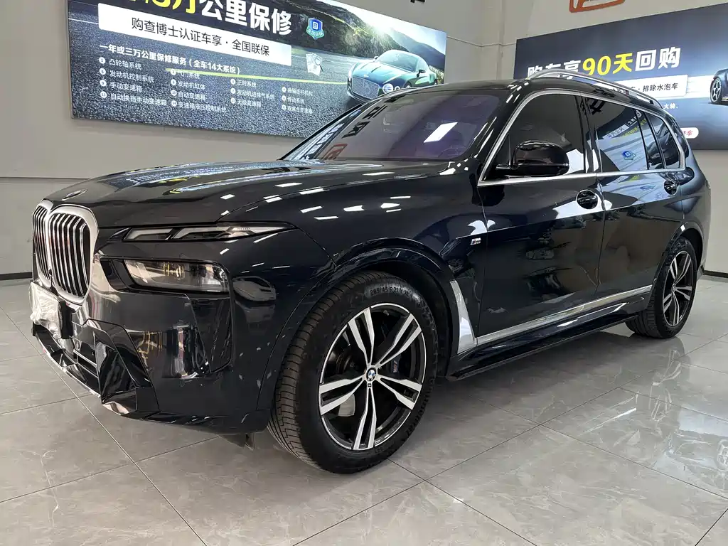 BMW X7 2023