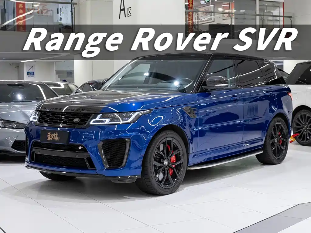Land Rover Range Rover Sport 2020