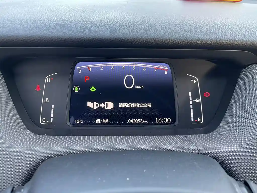 Honda Life 2021