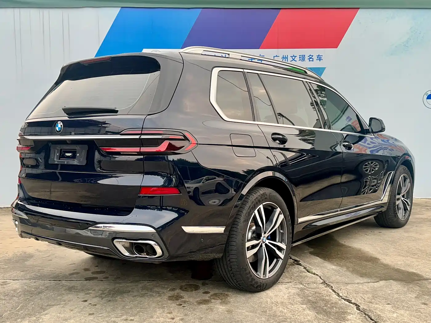 BMW X7 2023