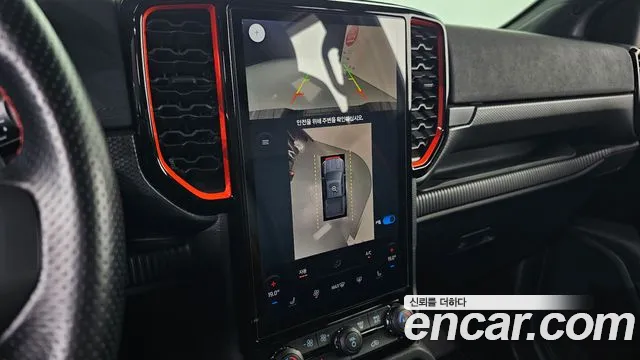 Ford Ranger 2023