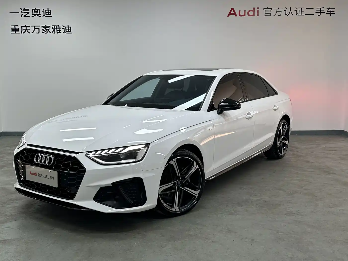 Audi A4 2025