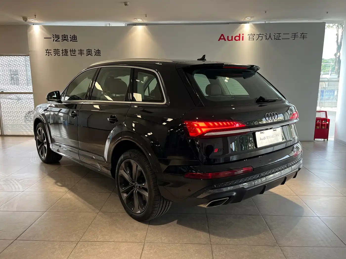 Audi Q7 2025