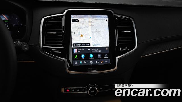 Volvo XC90 2023