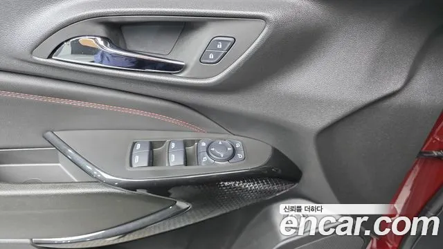 Chevrolet Trax 2023