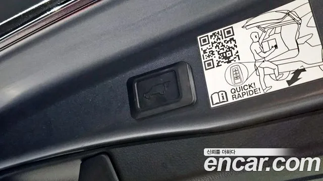 Toyota RAV4 2023