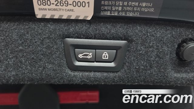 BMW 5 серии 2021