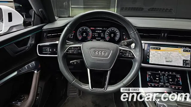 Audi A7 2020